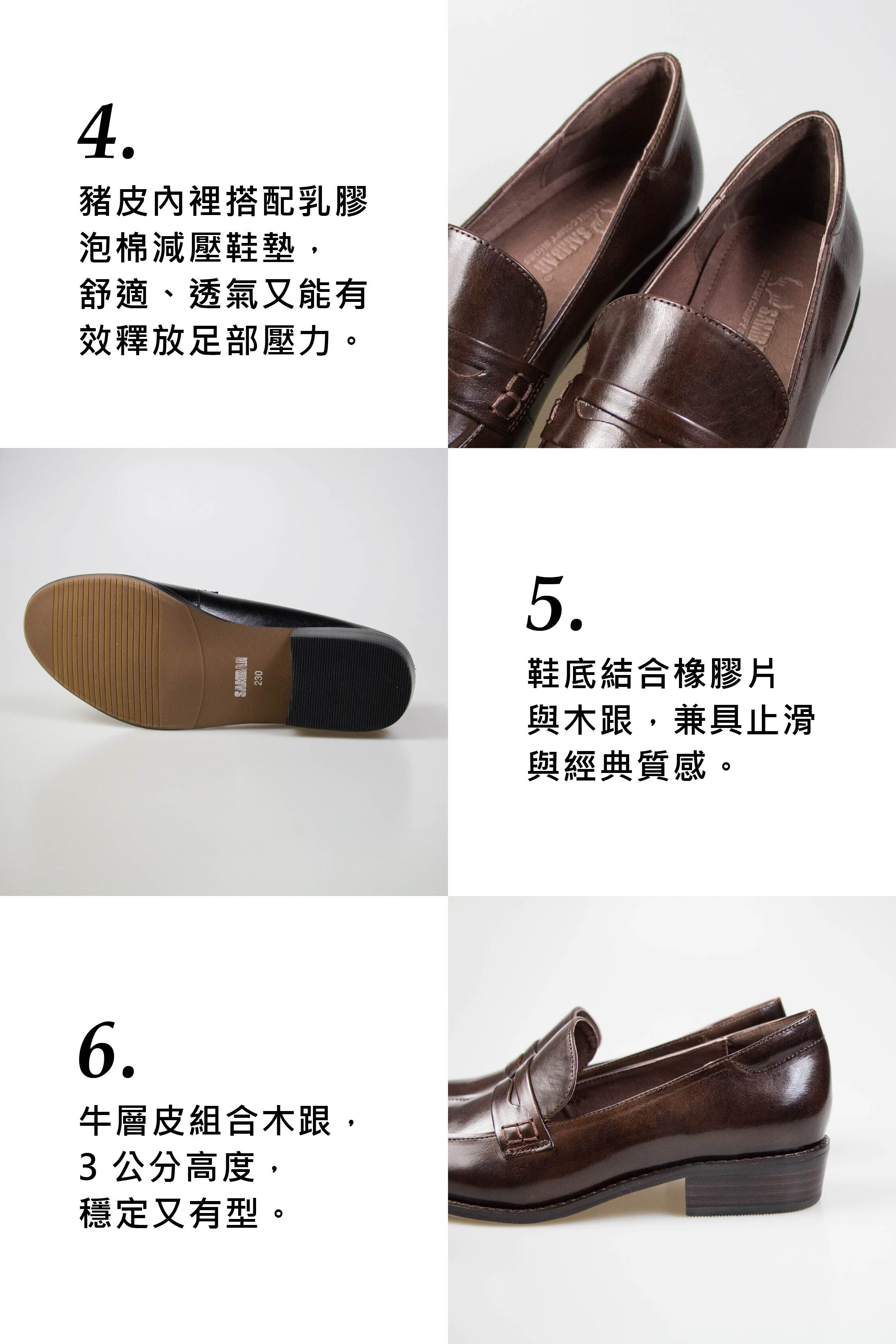 鞋底結合橡膠片與木根設計,兼具止滑實用性與經典質感。