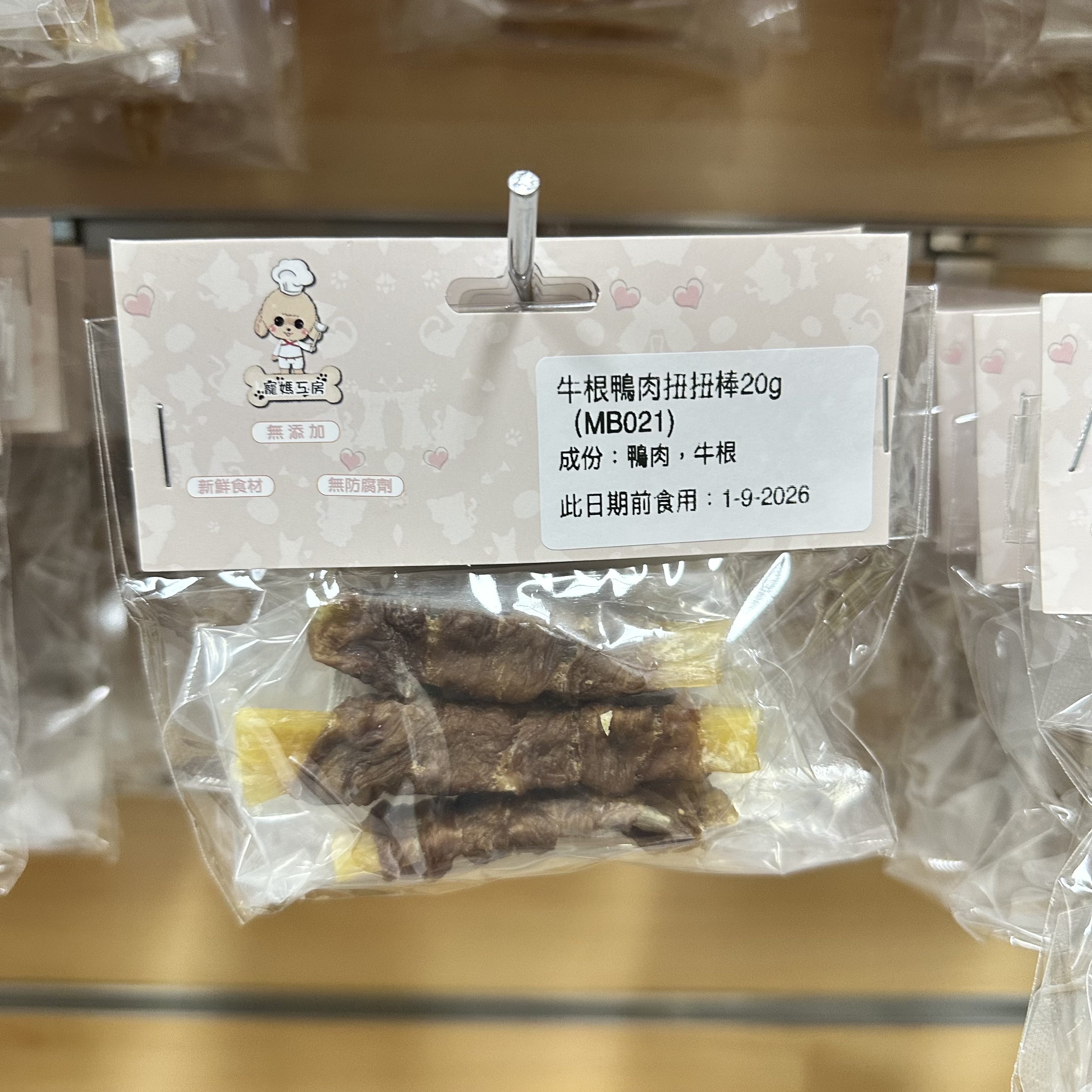 寵媽工房 - 風乾牛根鴨肉 20g  MB021