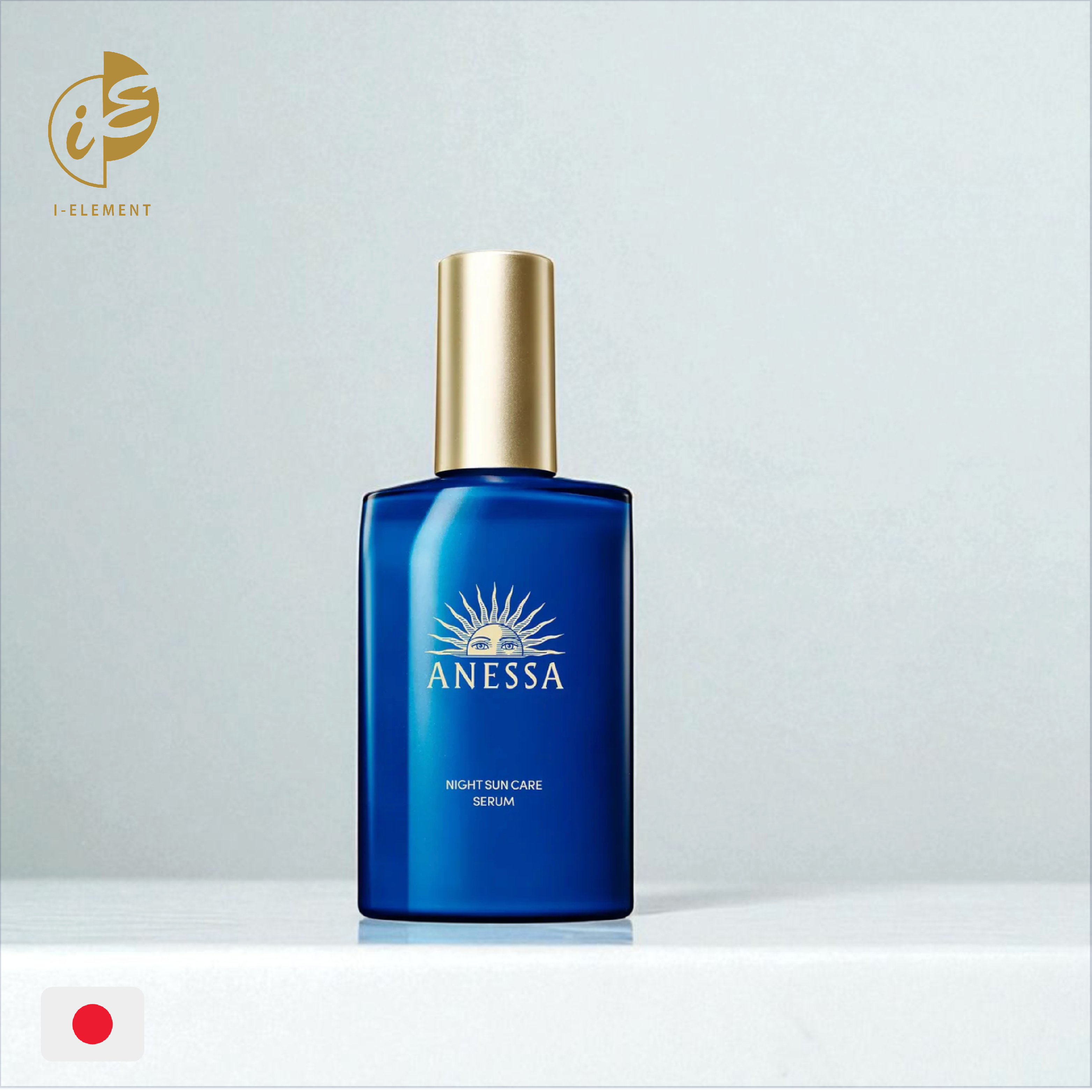 ANESSA安耐 修復光老化亮白精華 [180ml]