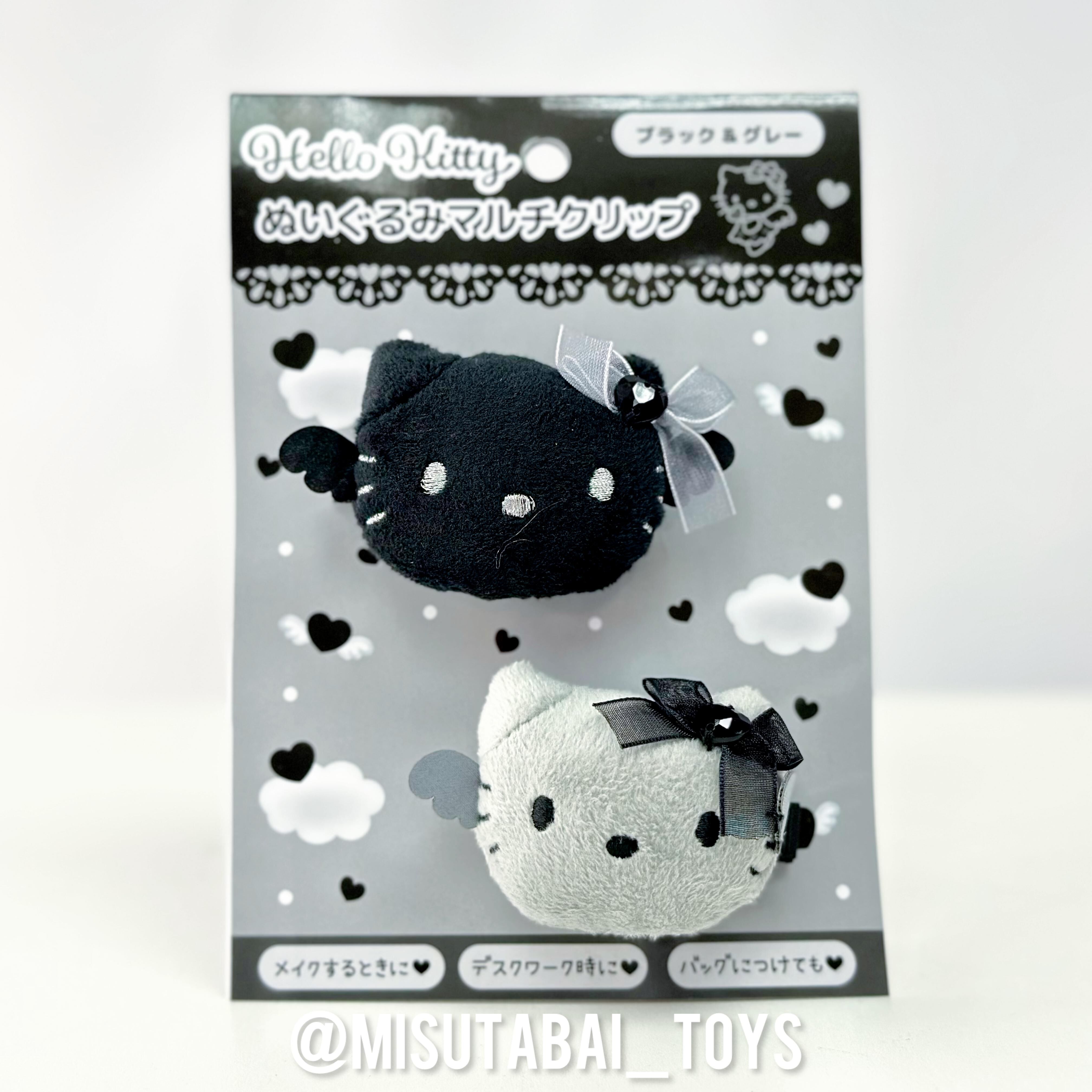 Hello Kitty Plush Multipurpose Clip (Black & Gray)