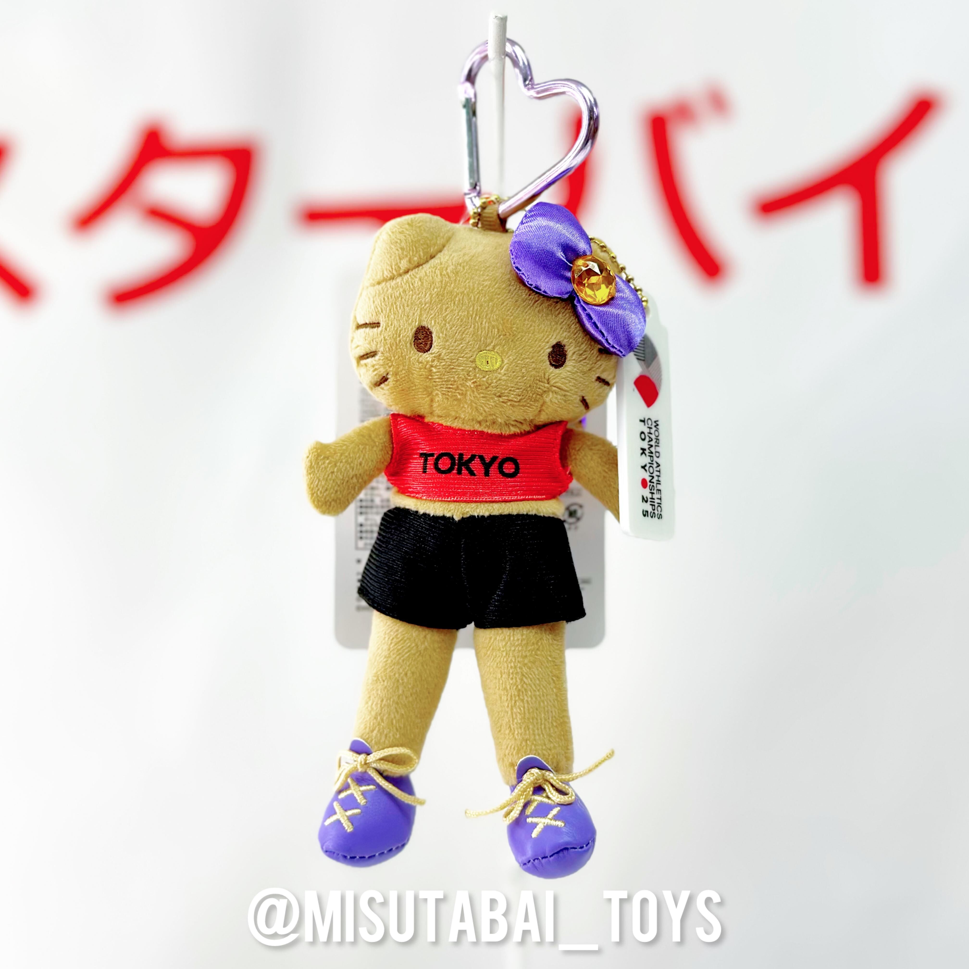 Hello Kitty World Athletics Championships Tokyo 2025 Mascot keychain (Brown Ver.)