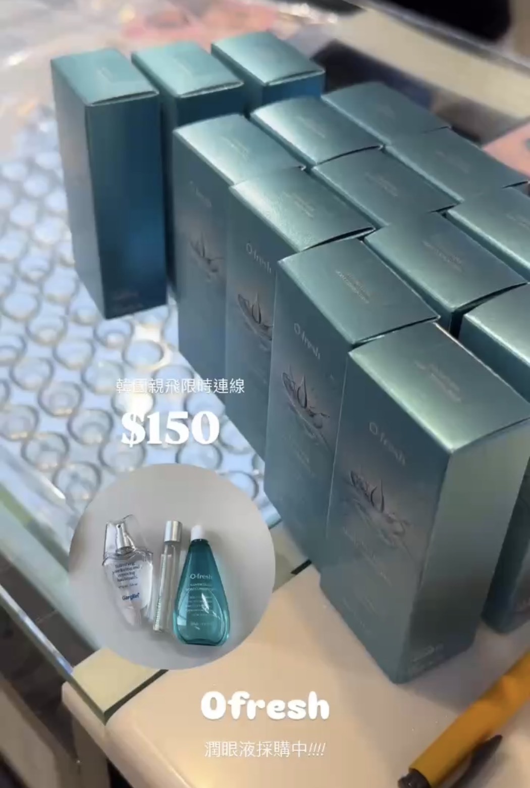韓國連線 - O fresh潤眼液 (現貨)