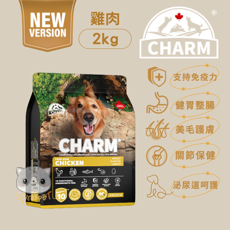 CHARM Free-Run Chicken dog food 2kg
