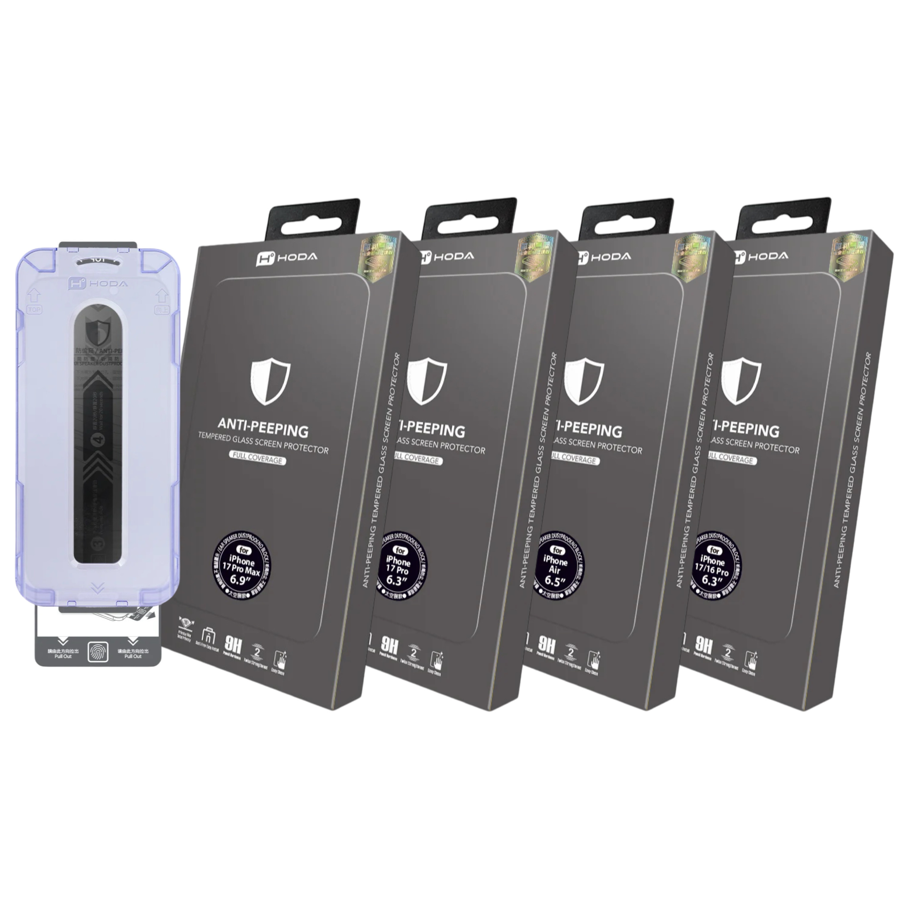 Hoda iPhone 17 系列 2.5D 防窺玻璃螢幕保護貼