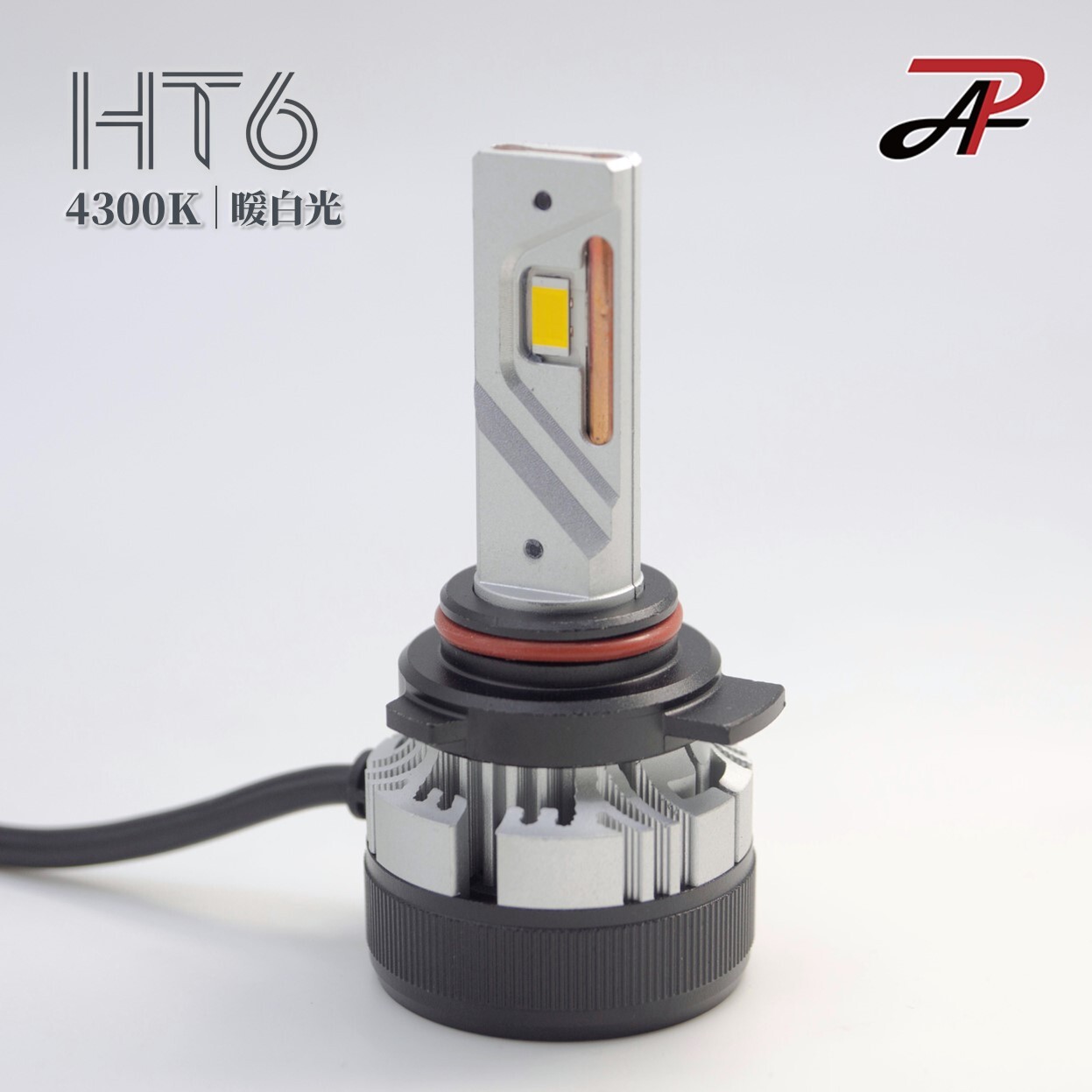 PA LED｜4300K 暖白光 HT6 LED大燈 霧燈 H1 H4 H7 H8 H11 9005 9006 9012