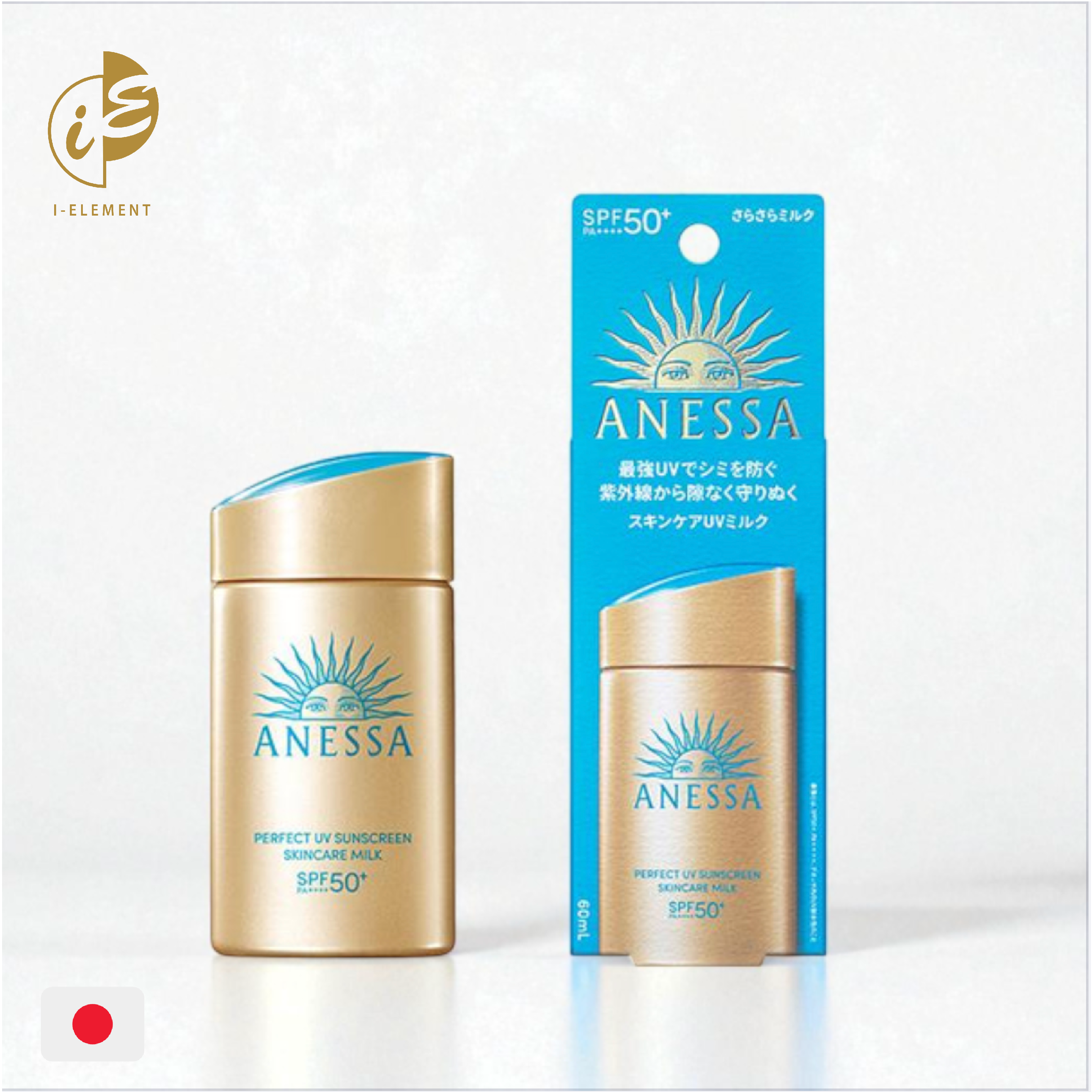 ANESSA安耐 超防水美肌UV防曬乳 SPF50+PA++++  [60ml]