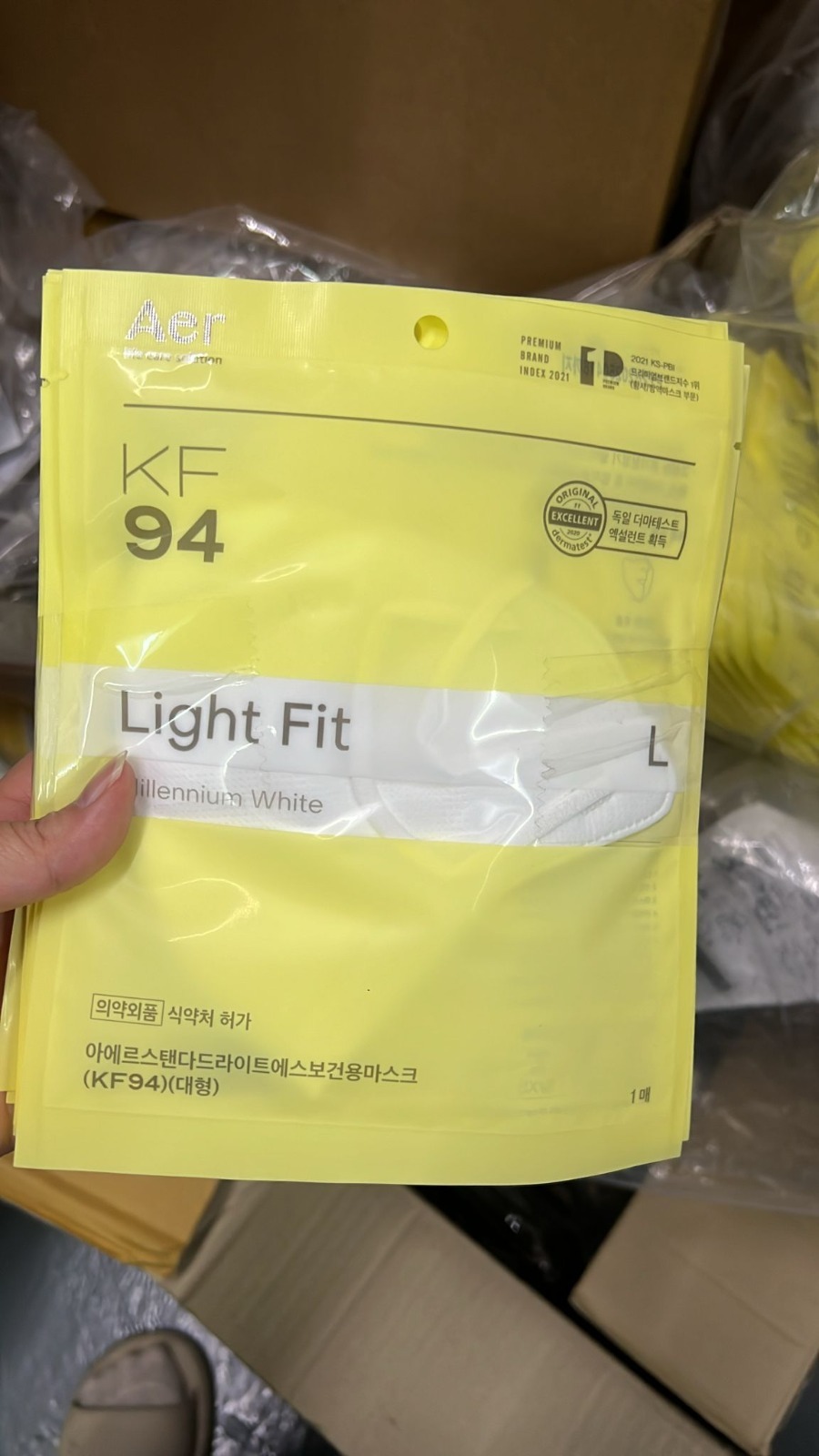 (4548) 【現貨】KF94口罩