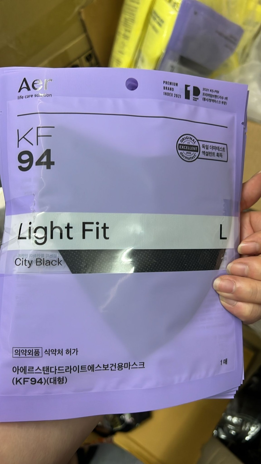 (4548) 【現貨】KF94口罩