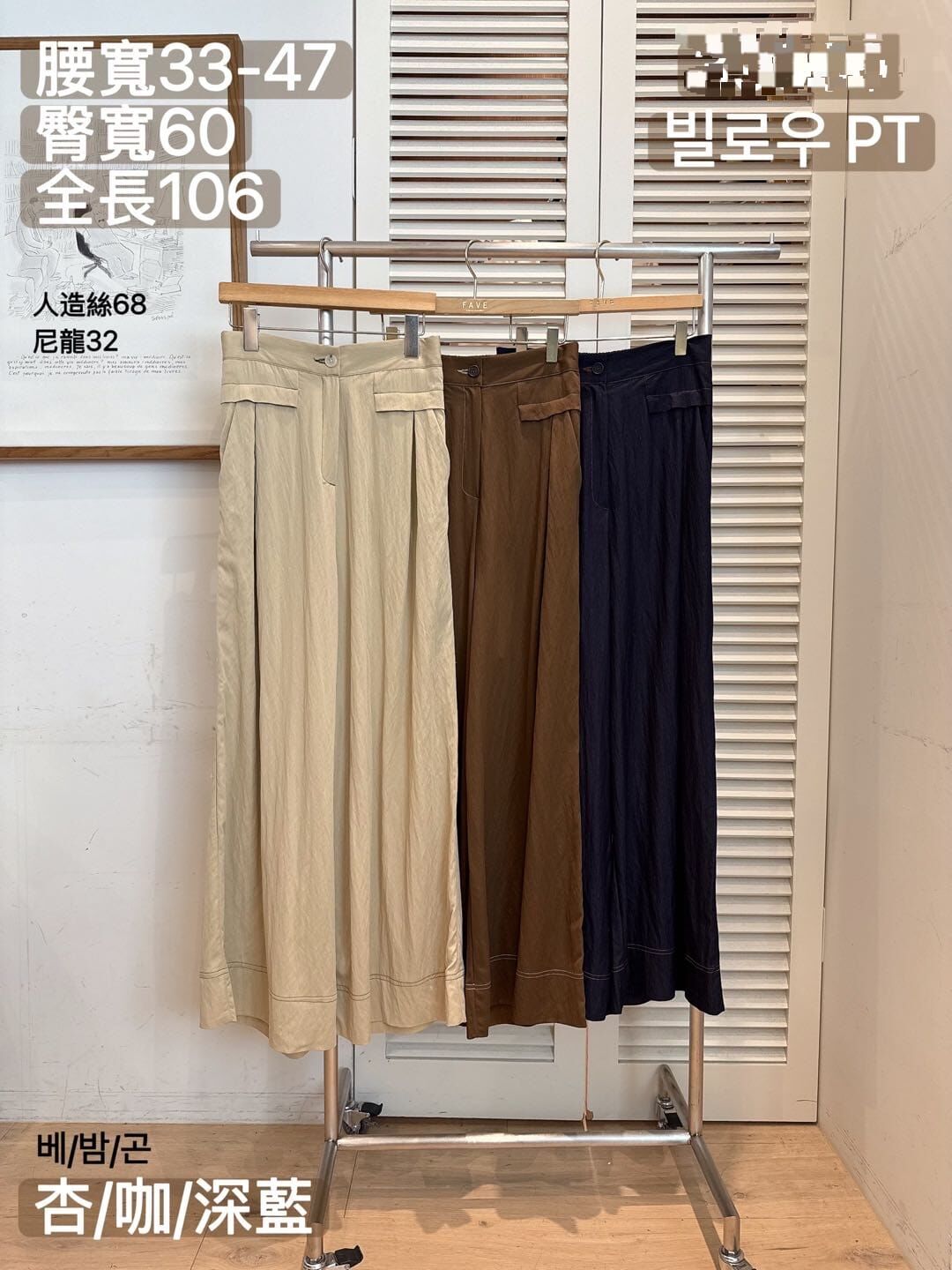 FA5030 後橡筋假口袋褲腳明線休閒褲