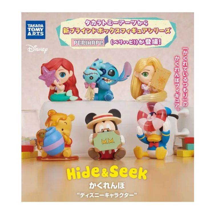 T-ARTS 迪士尼角色 躲貓貓公仔盒玩 盲盒 (全6款)