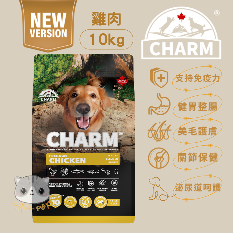 CHARM Free-Run Chicken dog food 10kg