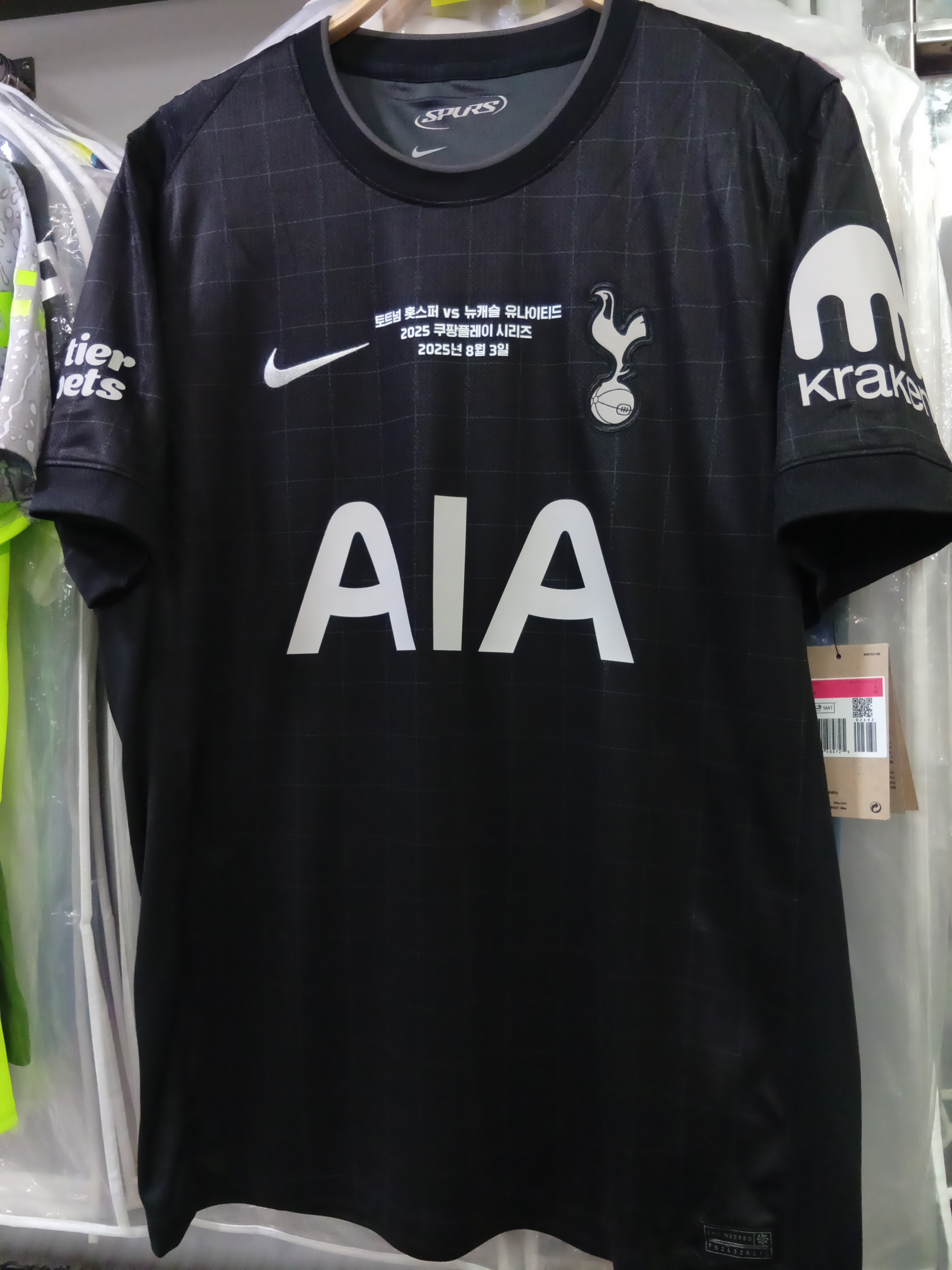 25-26熱刺作客南韓行孫興民特別版球衣