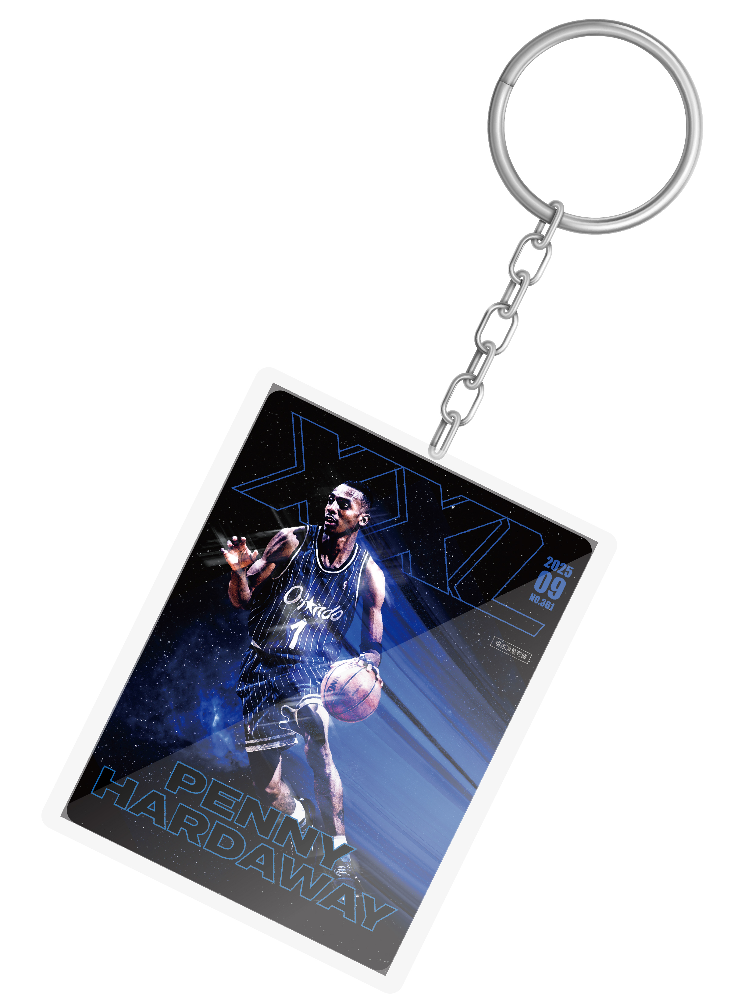 2025九月號復古流星列傳 封面同款鑰匙圈（含隱藏版）