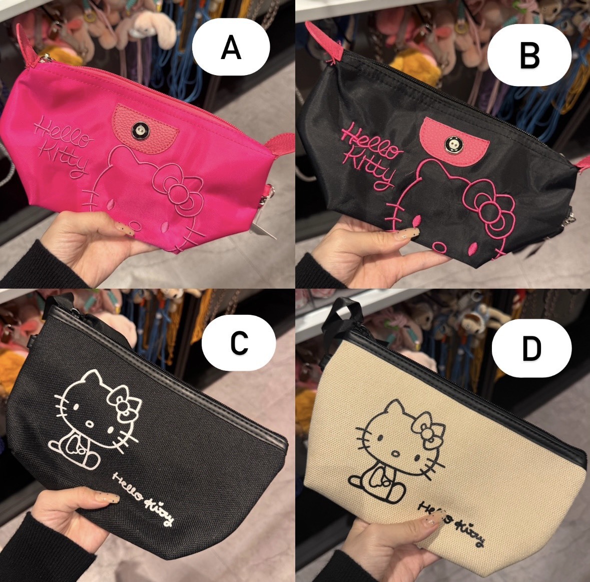 韓國連線 - HELLO KITTY 化妝包 (共4款)