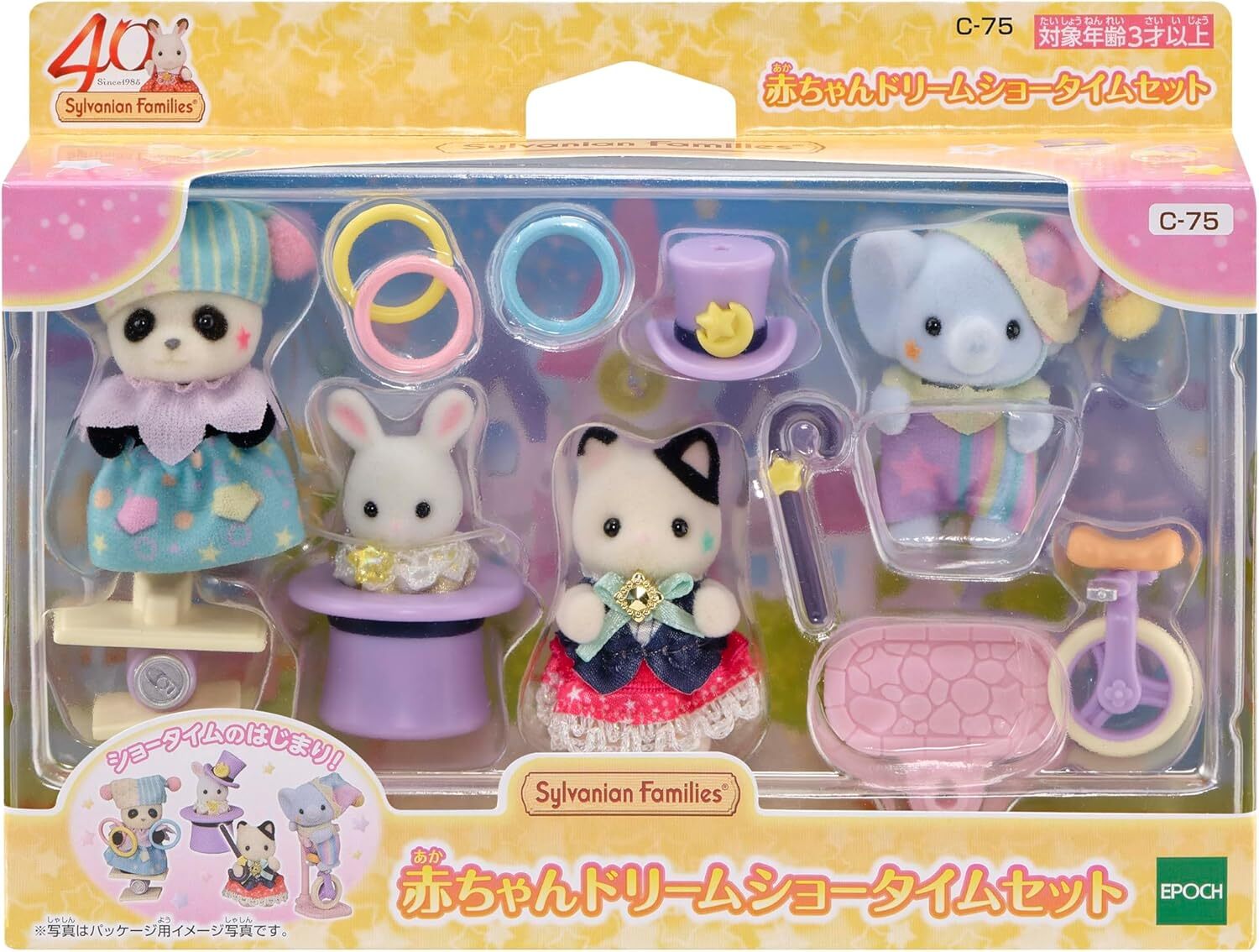 《 森林家族 》  馬戲團嬰兒扮裝組