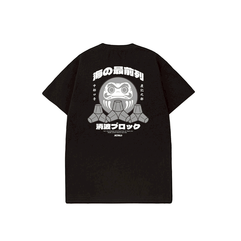 XCTRL 消波塊達摩短T-黑