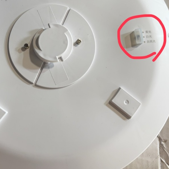 LED 蛋糕型吸頂燈 28W