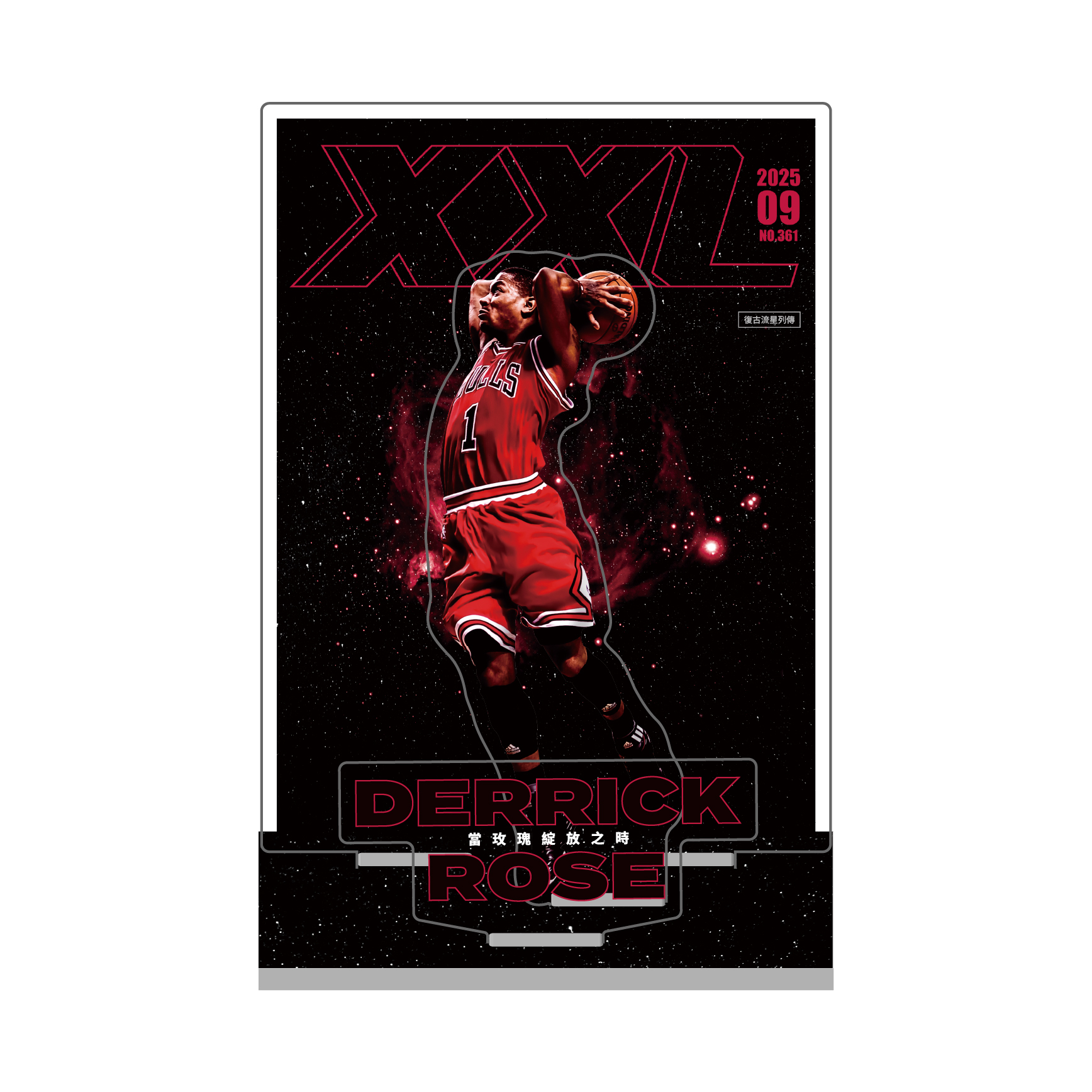 2025九月號 復古流星列傳 封面同款壓克力立牌