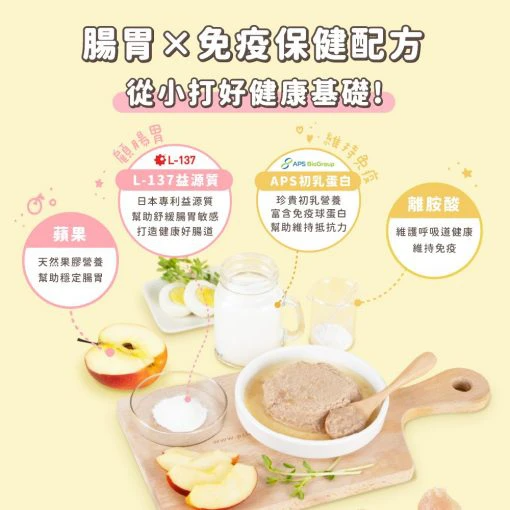 怪獸部落 – 寶寶無膠主食罐 草飼牛 (綠) 165g (原箱12罐優惠$285)