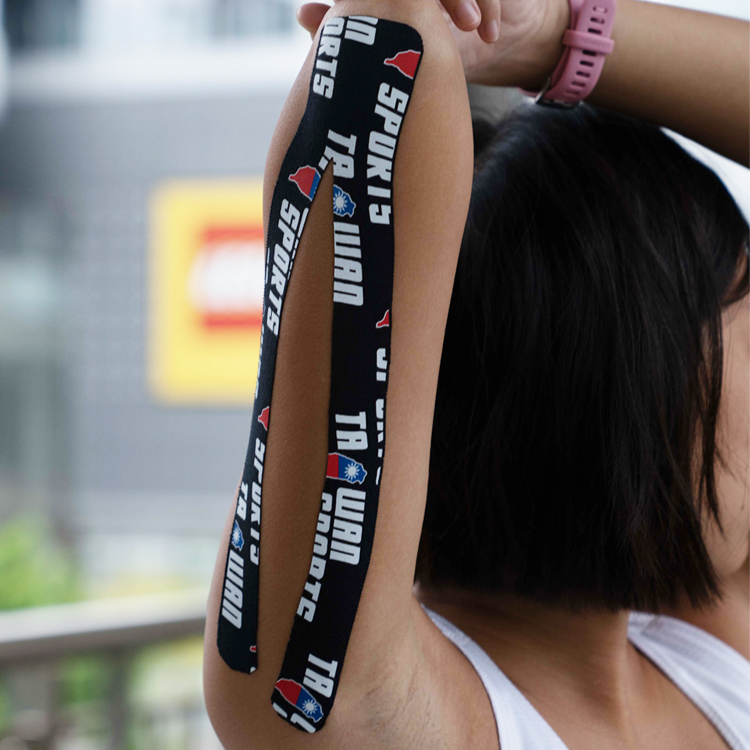 PowerMax 給力貼｜【圖騰款】 | TAIWAN SPORT | 運動貼布 防護膠帶