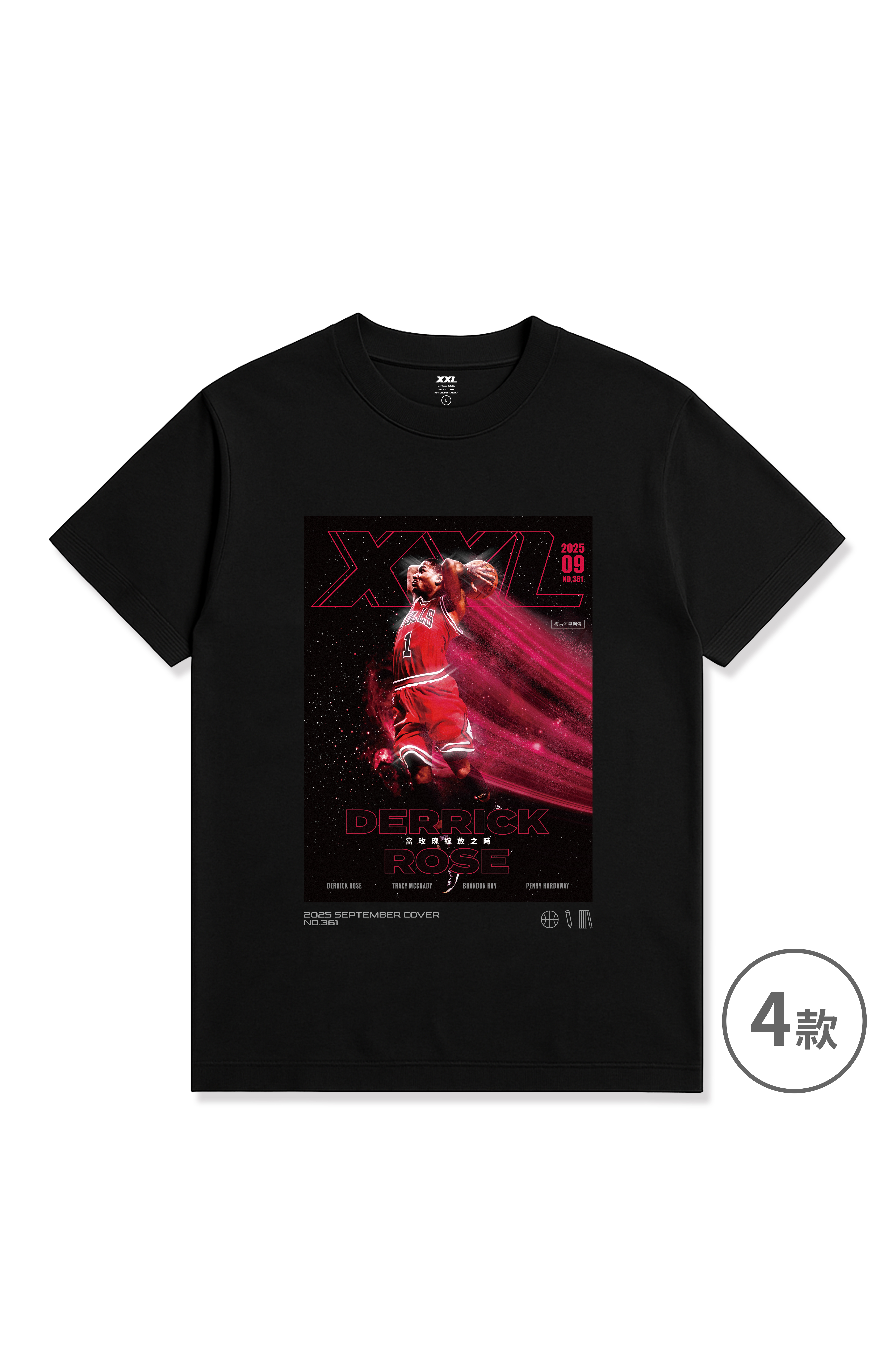 〔XXL COVER COLLECTION〕361期 復古流星列傳 封面款厚磅T-shirt