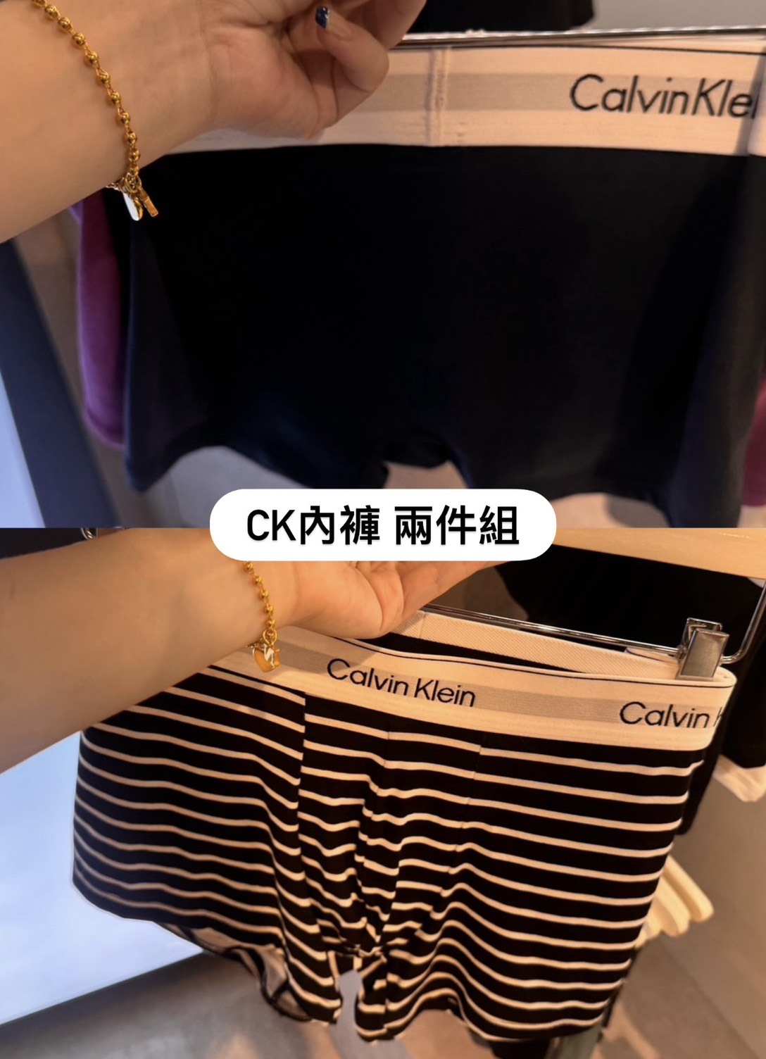 韓國連線 - Calvin Klein  CK內褲兩件組 「A01」