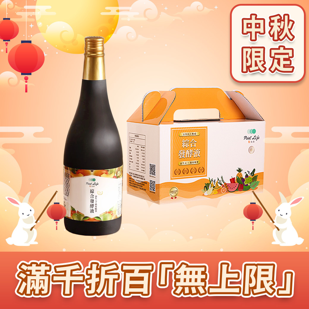 750ml x1 + 禮盒 x1