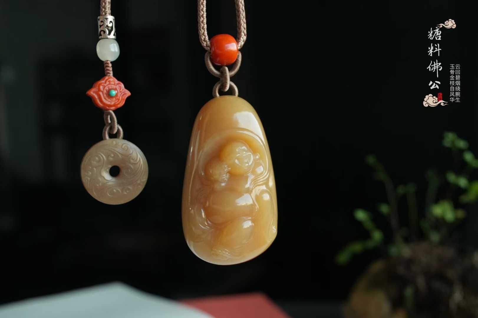 912430 和田玉且末純糖料“笑口常開”彌勒佛掛件