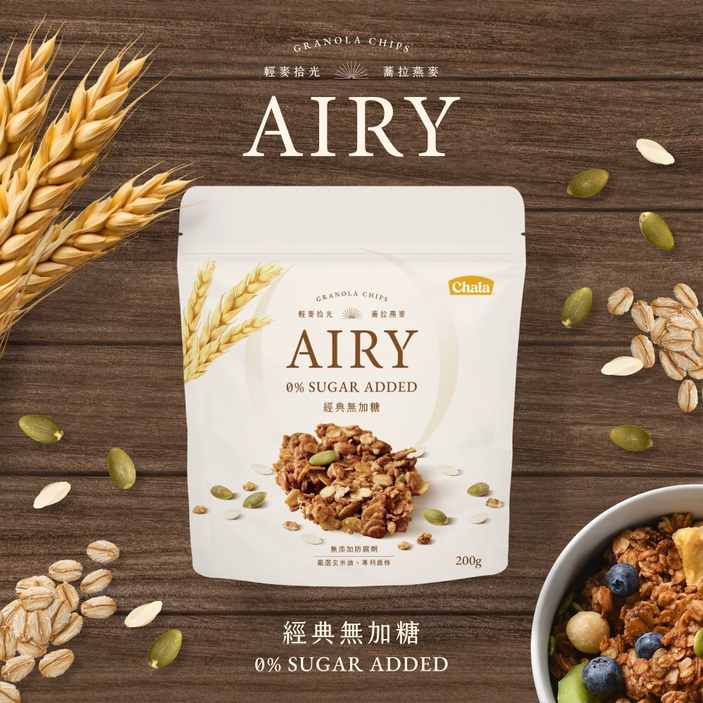 【The Chala】《200g》輕麥拾光  無加糖 4包免運費