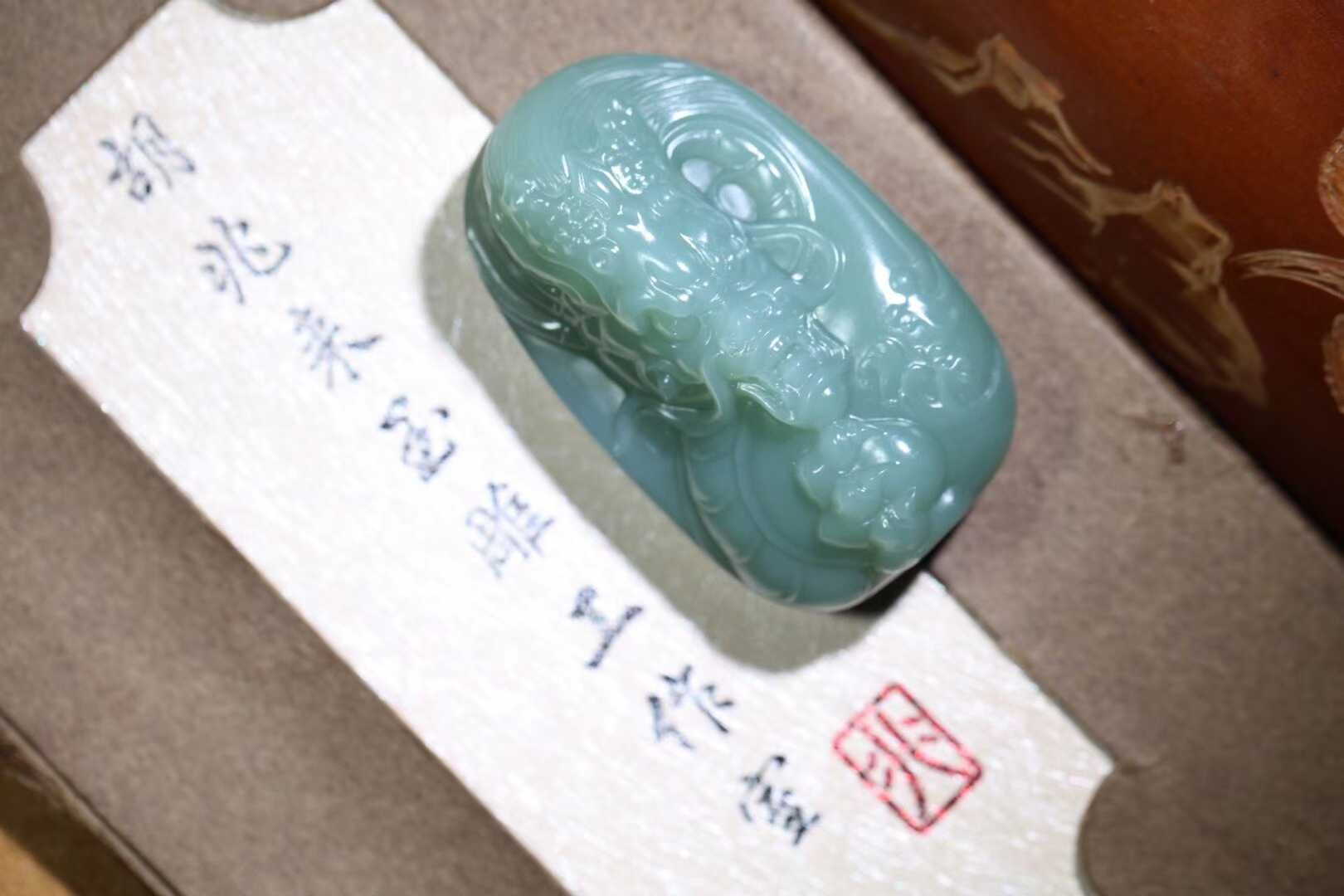 912718 和田玉碧玉龍牌