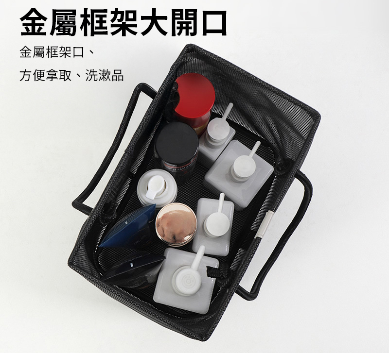 方形手提網眼袋