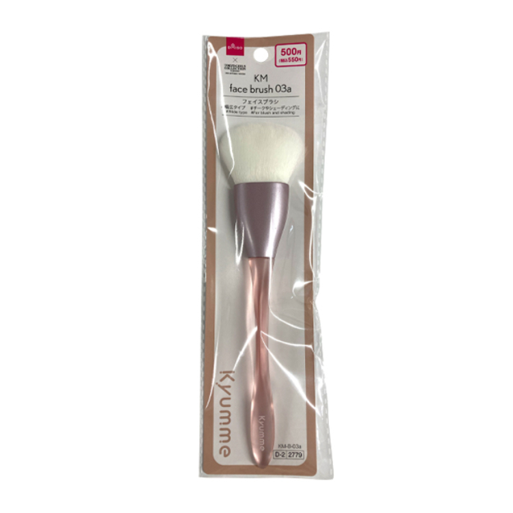 KM粉底刷