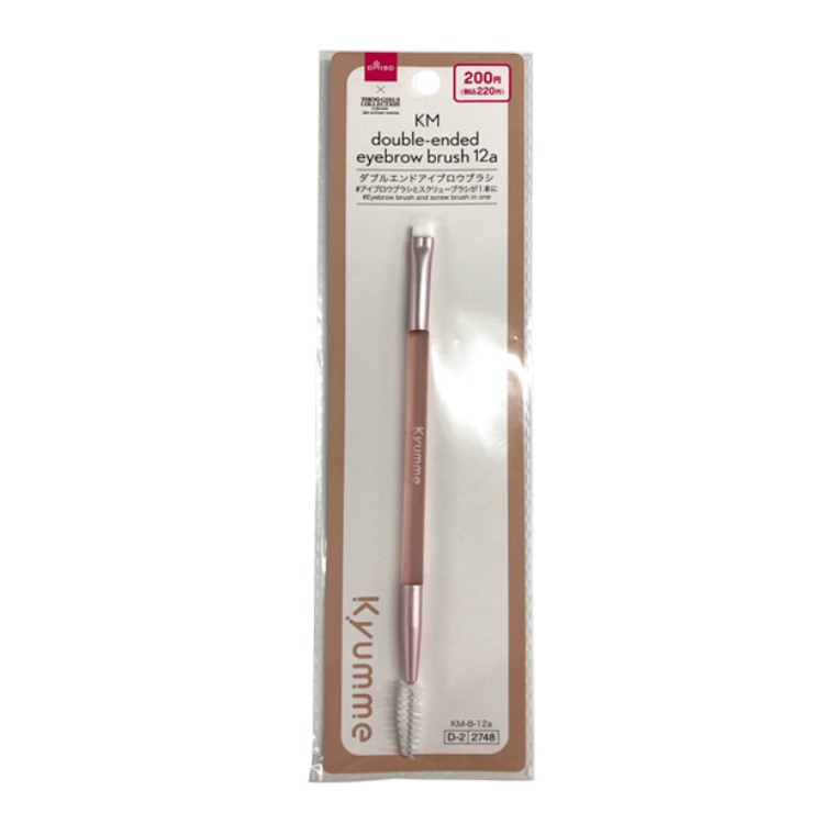 KM雙頭眉刷