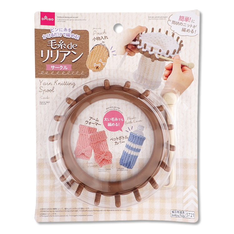 毛線編織道具/圓形