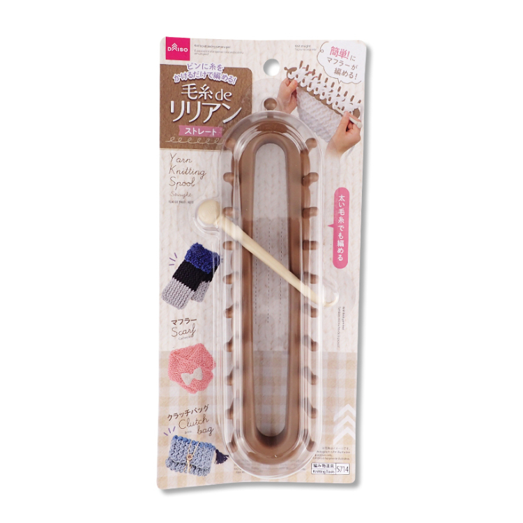 毛線編織道具/直管型