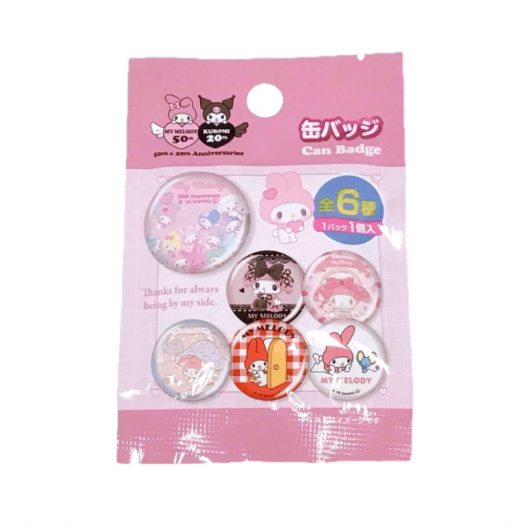 徽章/美樂蒂50週年 盲盒