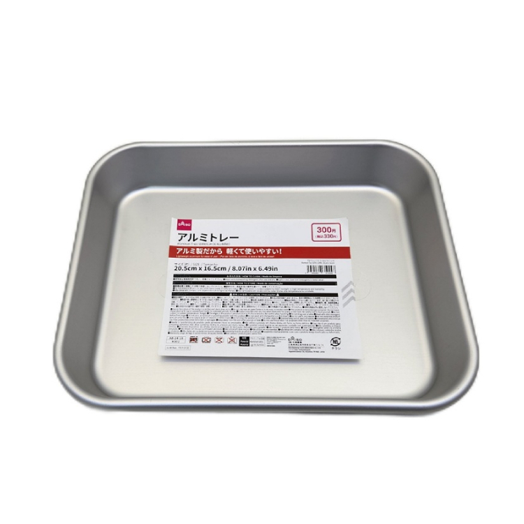 鋁托盤/20.5×16.5cm