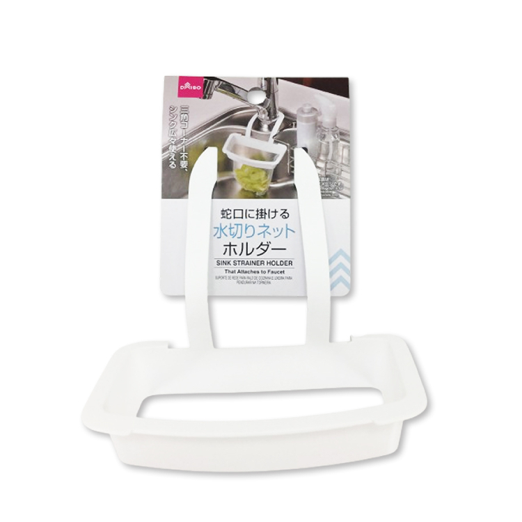 水龍頭用吊掛式廚餘濾網架