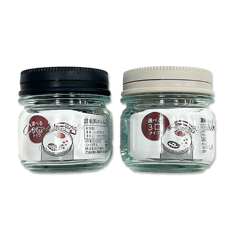 玻璃調味料罐/60ml 灰、淺米