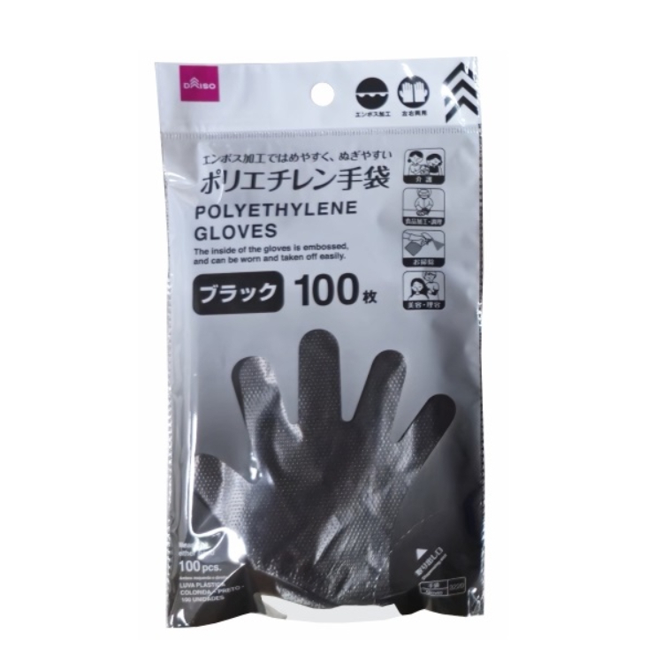 免洗手套/100入