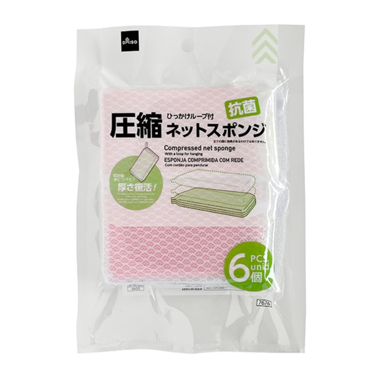 吊掛式壓縮網布廚用海綿/抗菌 6入
