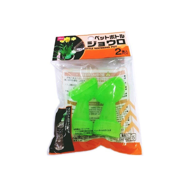 寶特瓶澆水器/2入