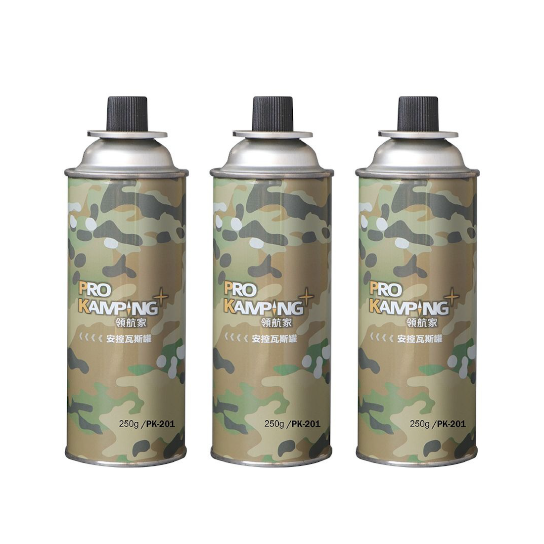 【Pro Kamping領航家】安控瓦斯罐250g-3入 PK-201