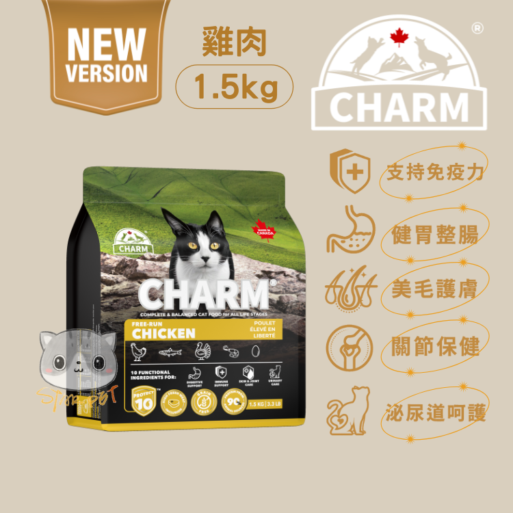 CHARM Cage-Free Chicken Cat Food 1.5kg