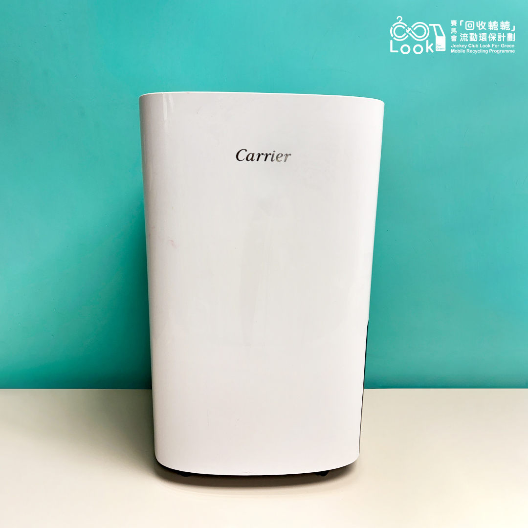 抽濕機｜環保二手電器