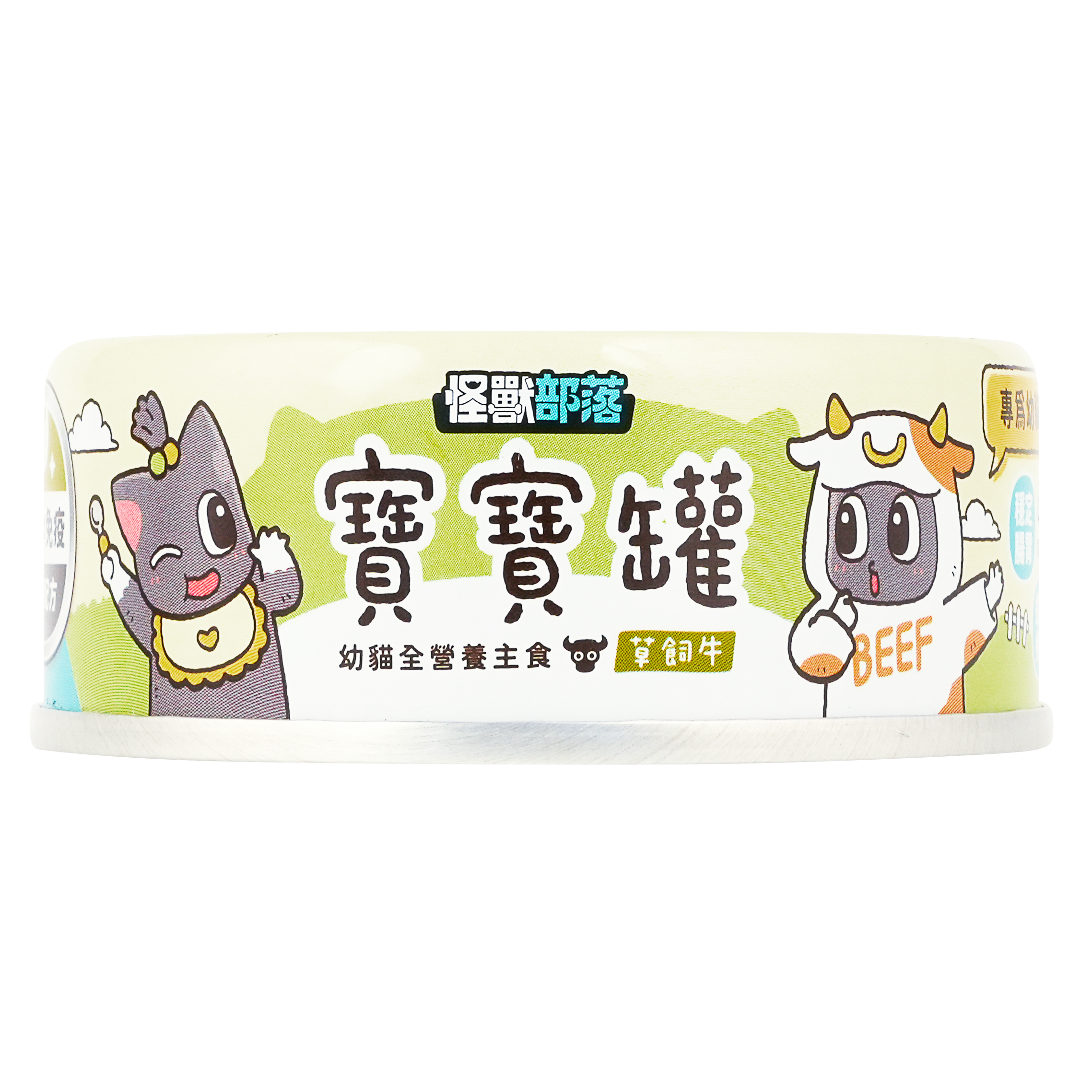 怪獸部落 – 寶寶無膠主食罐 草飼牛 (綠) 82g (原箱24罐優惠$342)