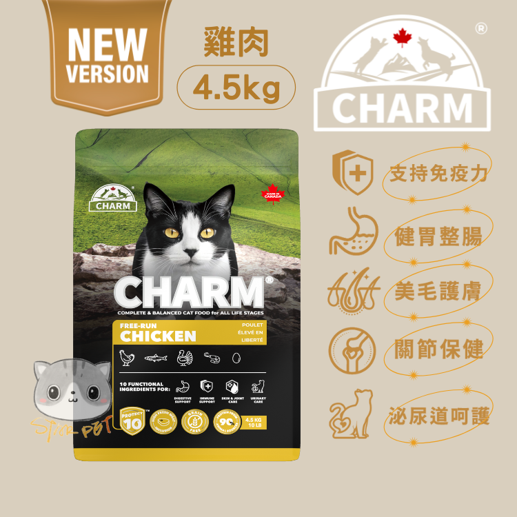 CHARM Cage-Free Chicken Cat Food 4.5kg