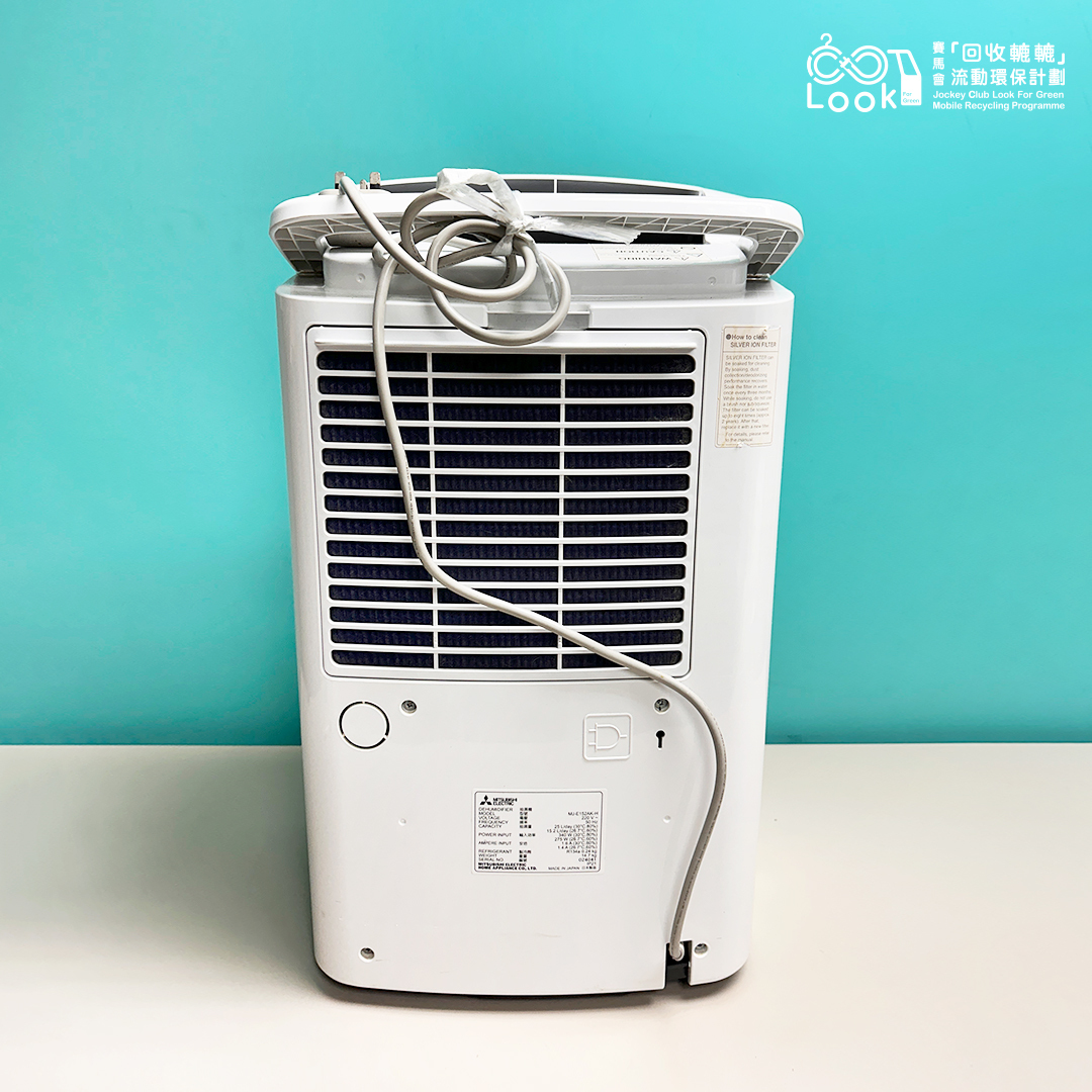 抽濕機｜環保二手電器