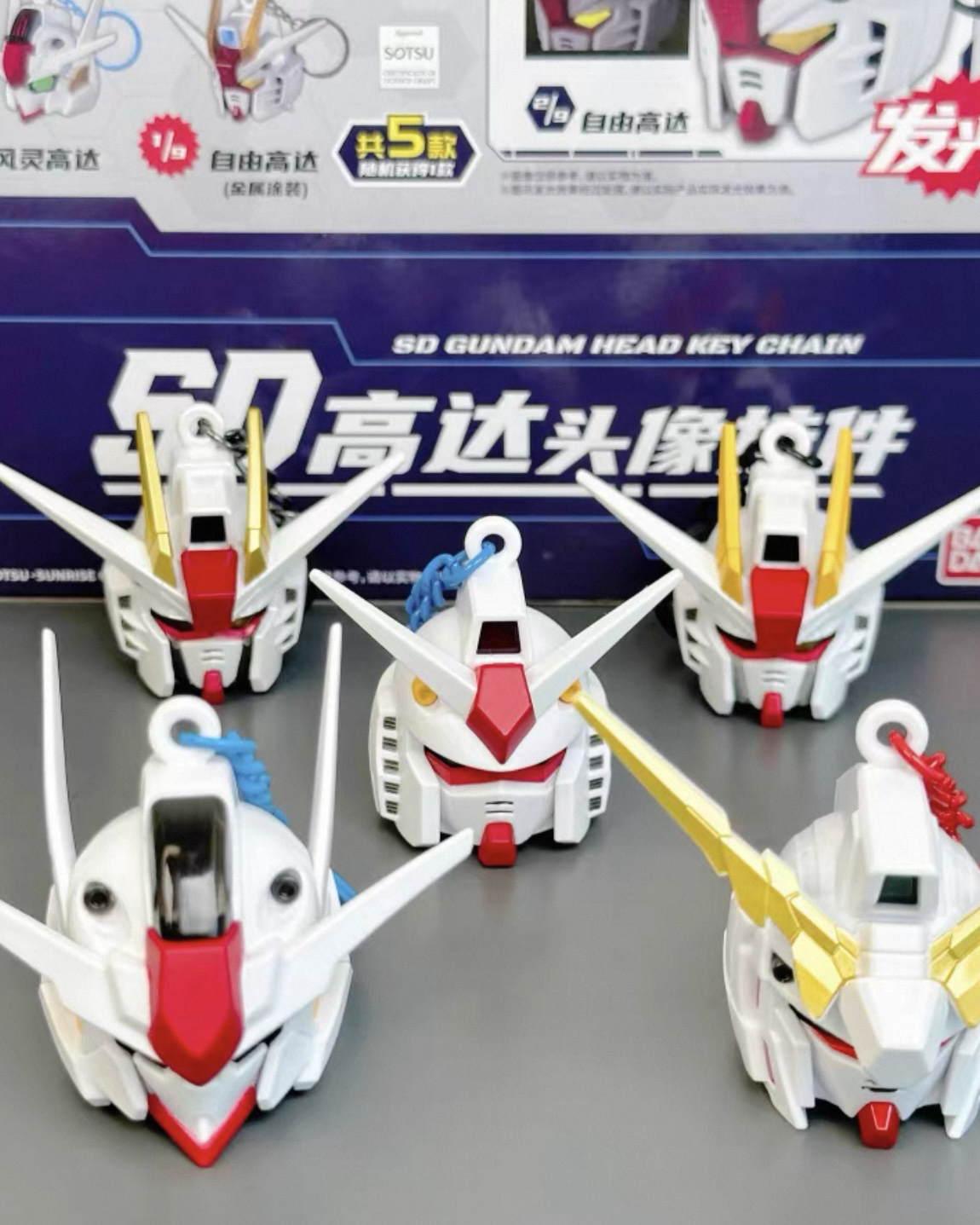 正版授權 BANDAI萬代 SD鋼彈 發光頭像 吊飾盲盒 掛件
