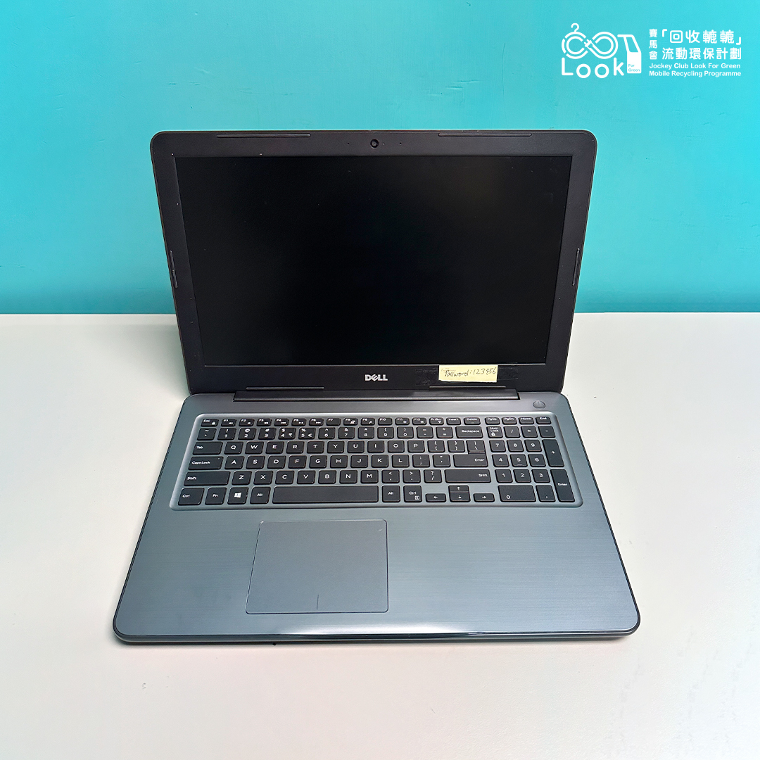 筆記型電腦｜環保二手電器